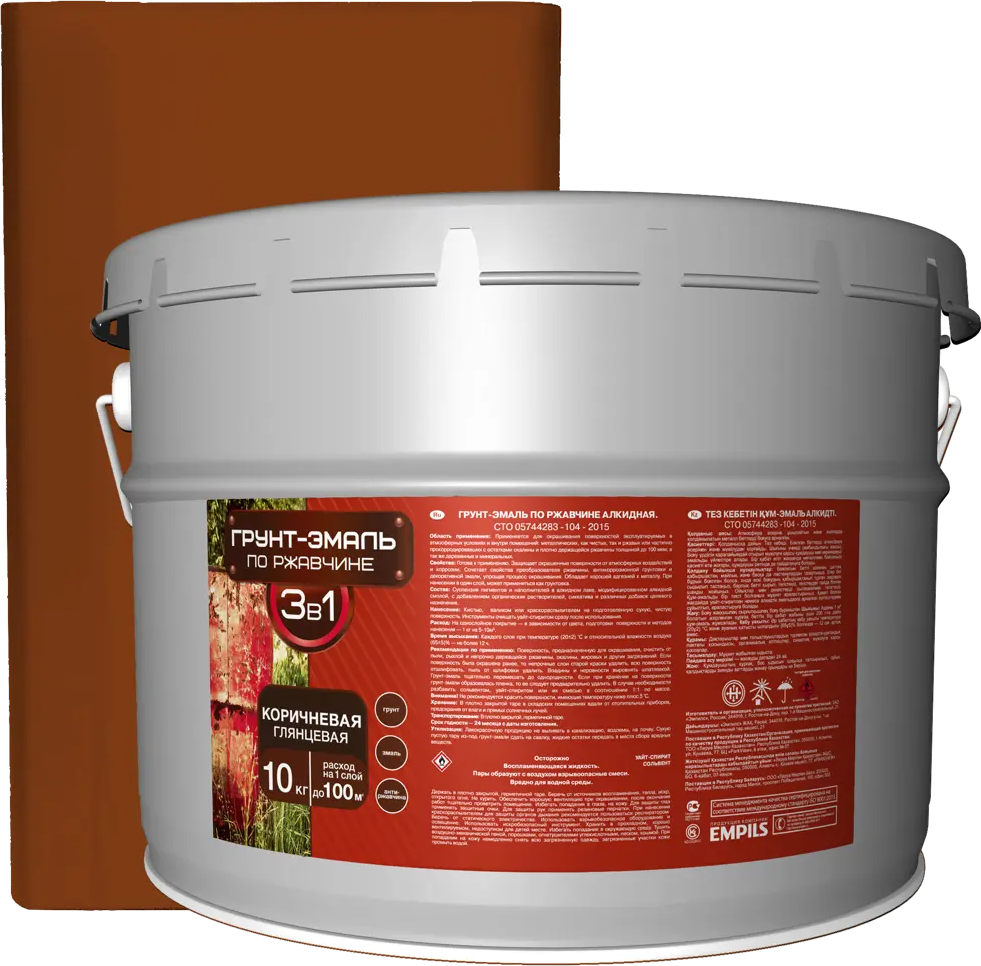 EMPILS Грунт-эмаль 3 в 1 коричневая - защита от коррозии и ржавчины 82602942