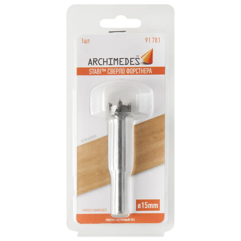Сверло Форстнера по дереву 15 мм Archimedes 91781 STLM-2206079 - Вид №2