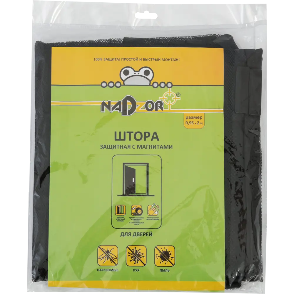 Штора защитная с магнитами для двери 95x200 см цвет черный 88282870 STLM-2165128 Santreyd  - Вид №4