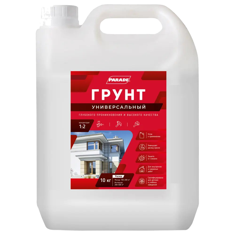 Грунтовка универсальная Parade 10 л STLM-2177649