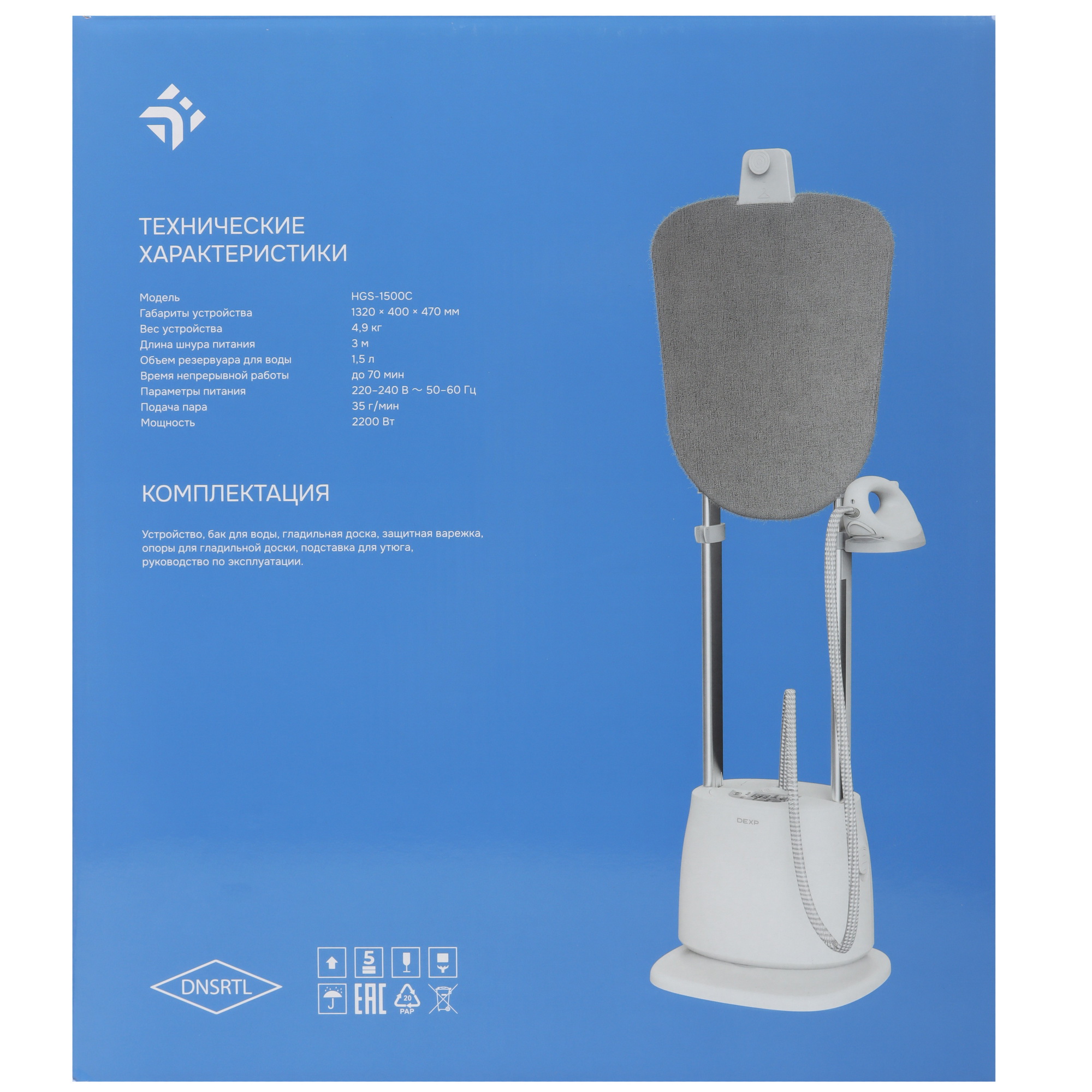 9134032 Отпариватель DEXP HGS-1500C белый STDN-0138363 - Вид №10