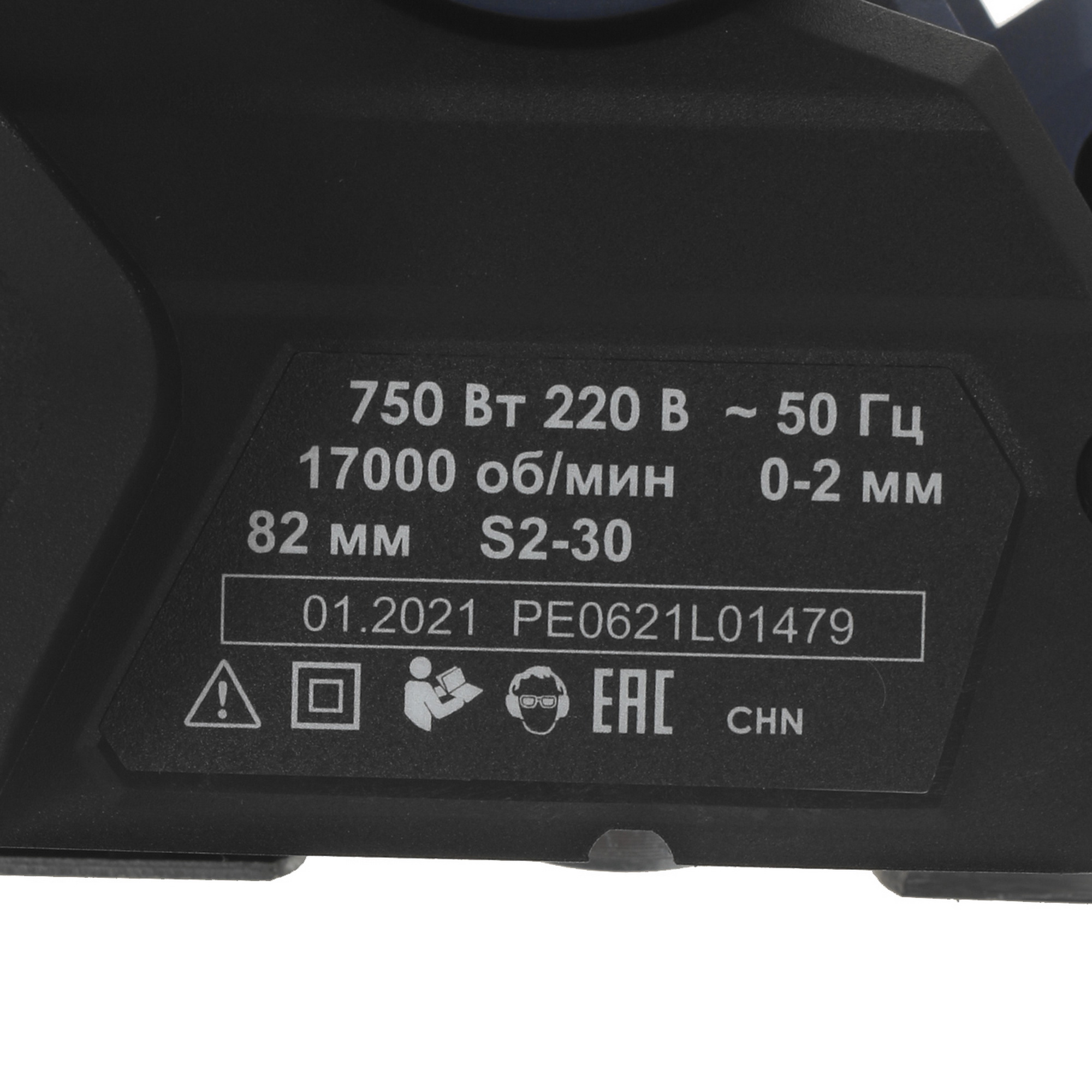 Электрорубанок Диолд РЭ-750-03 5321692 STDN-0057791 - Вид №4