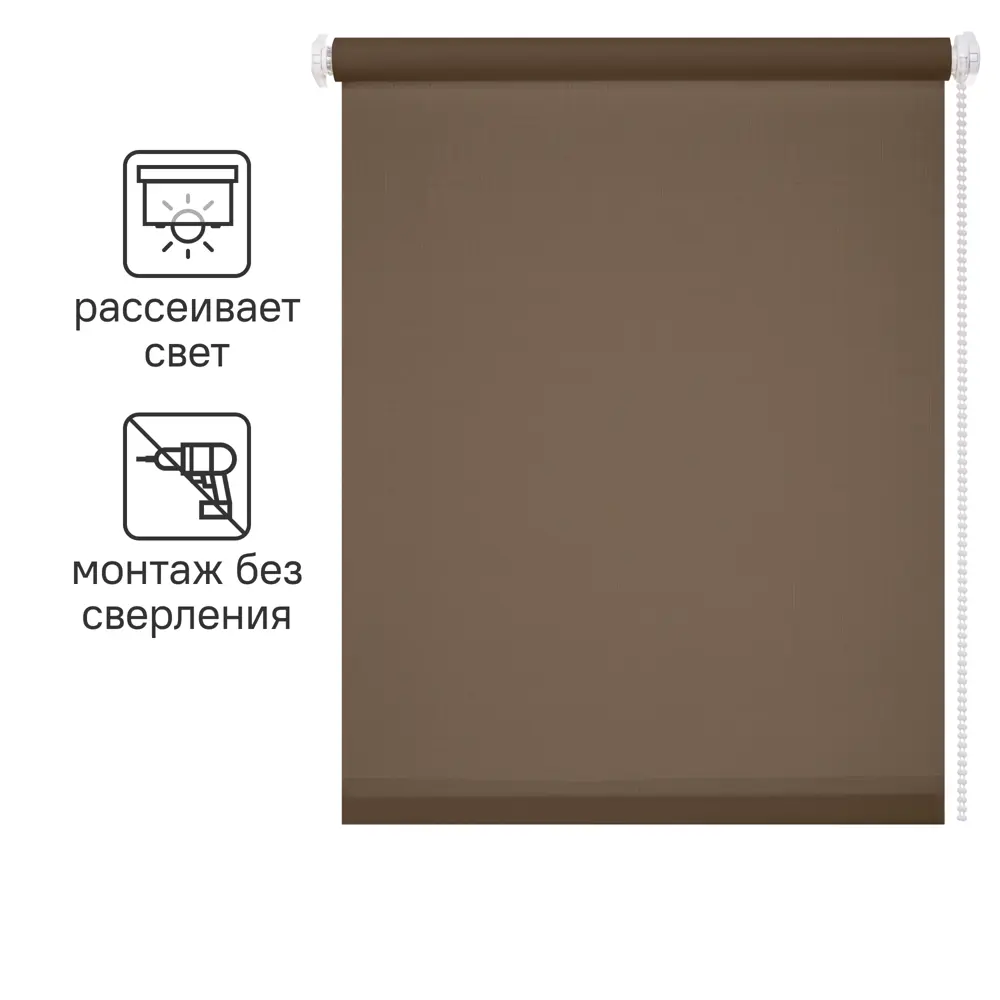 Штора рулонная Inspire Шантунг 50x160 см коричневая 82668398 STLM-2126698