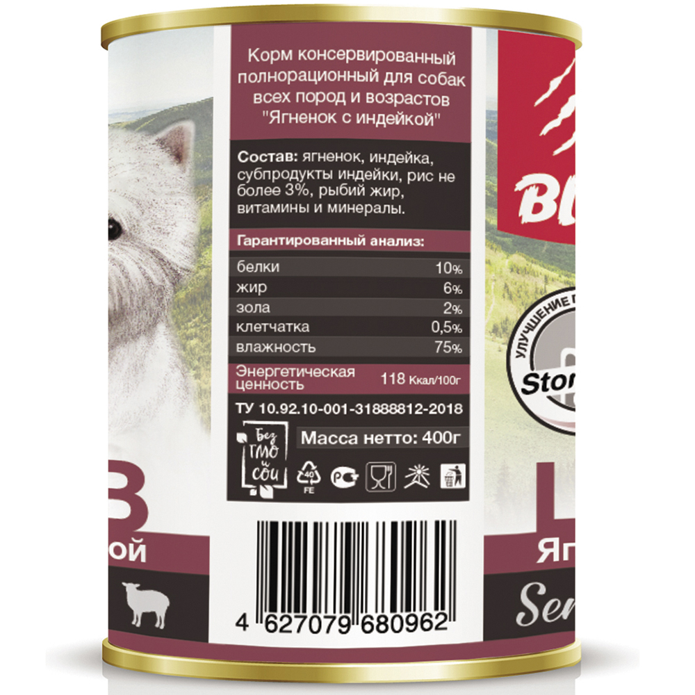 ПР0055598 Корм для собак Sensitive ягненок, индейкой банка 400г Blitz  - Вид №2