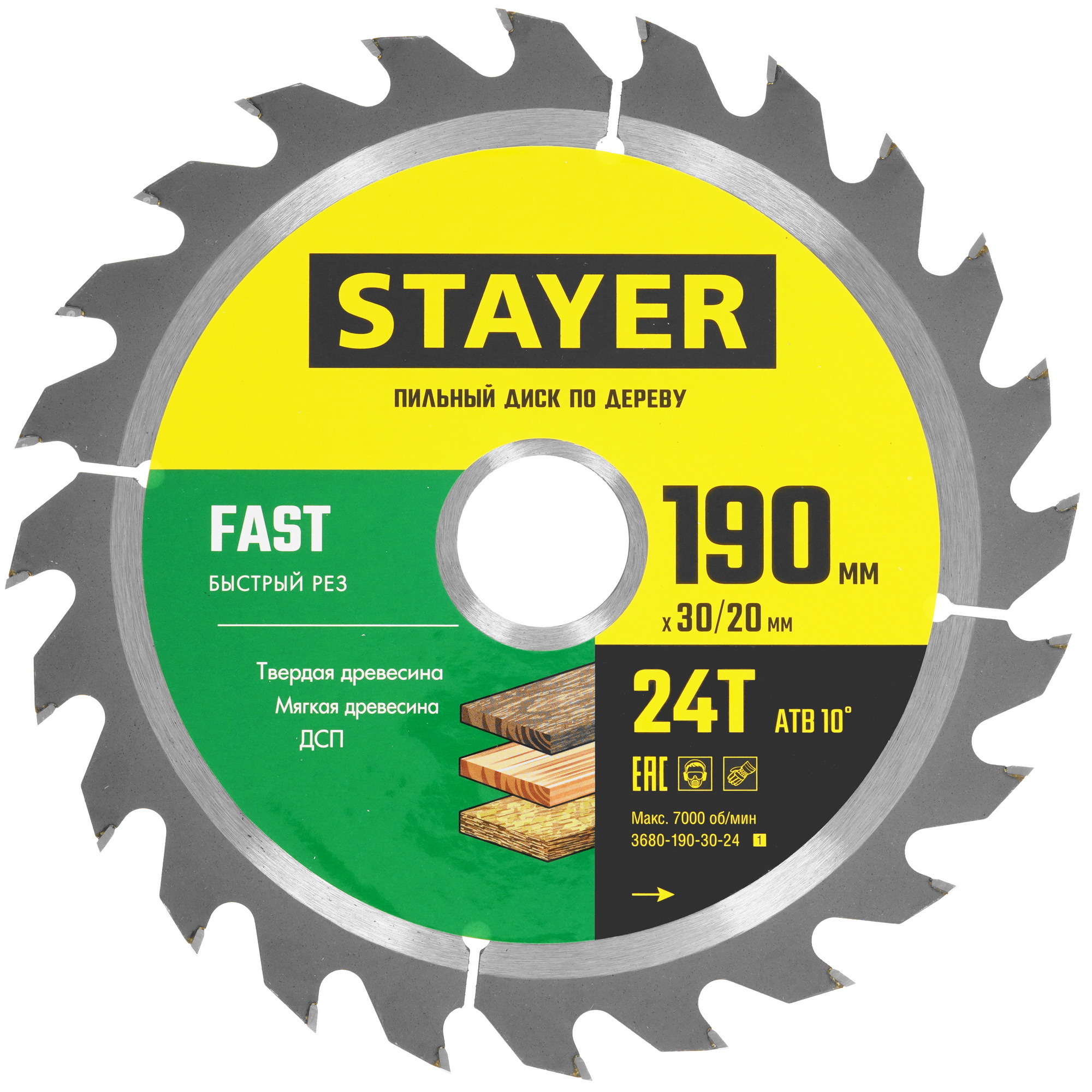 Диск пильный STAYER 3680-190-30-24_z01 9107744 STDN-0095610