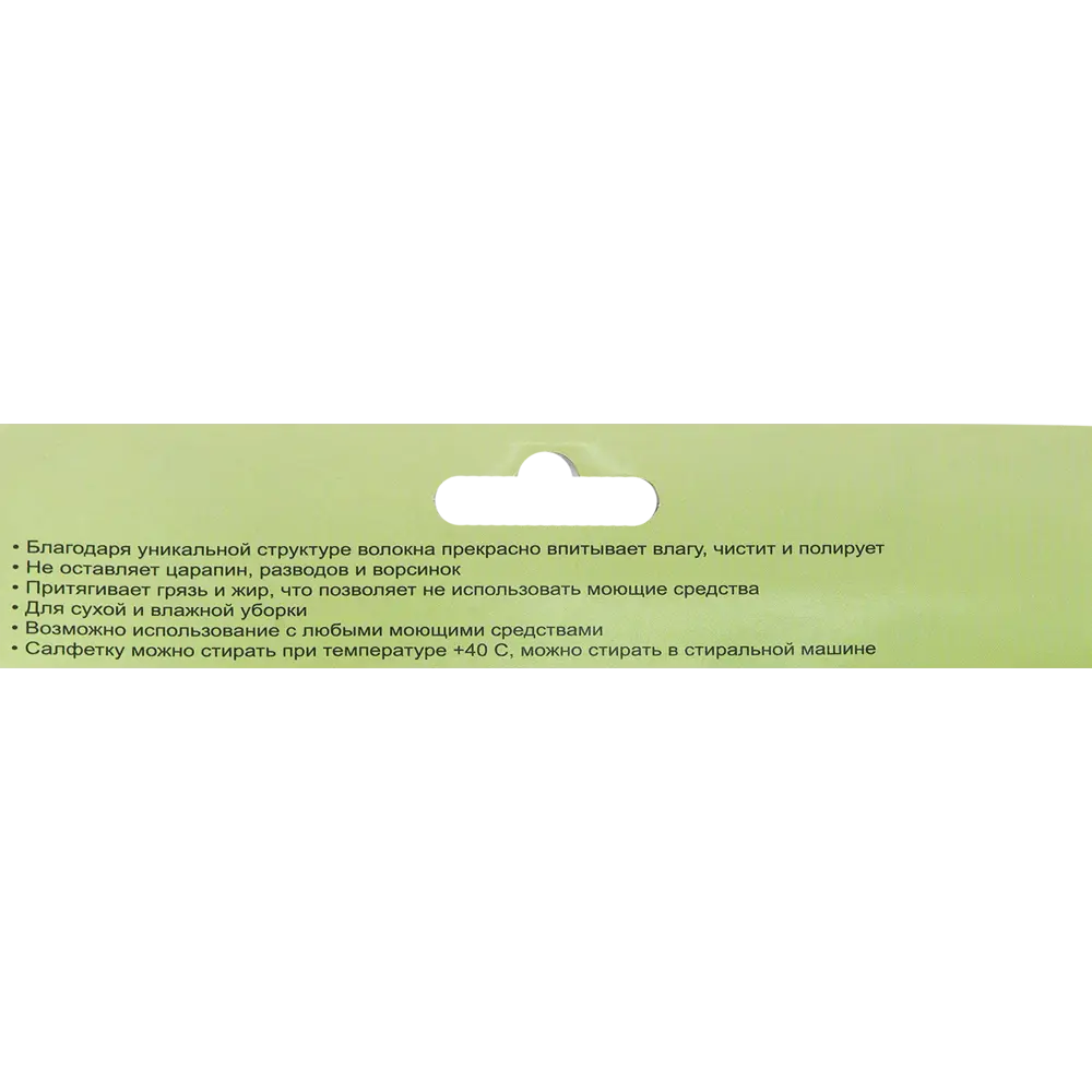 Салфетка для стёкол и зеркал 35х35 см микрофибра 18177373 STLM-2127833 Santreyd  - Вид №4