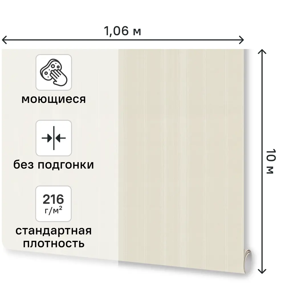 Обои флизелиновые Monte Solaro Pearl серые 1.06 м MS9312-11 89452732 STLM-2108682 - Вид №1