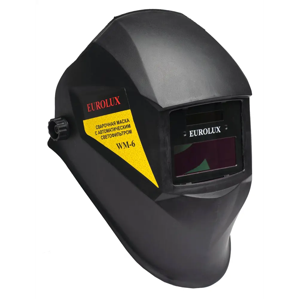 Маска сварщика хамелеон Eurolux WM-6 84882178 STLM-2132273  - Вид №4