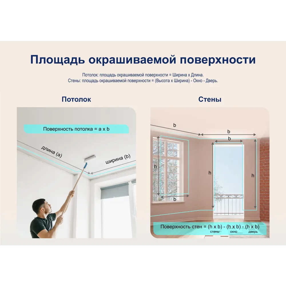 Краска Dulux Prof Vinyl Extra Matt - глубокоматовая для стен и потолков 83631189 STLM-0043090 - Вид №7