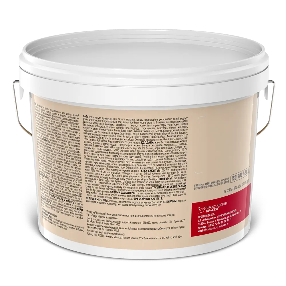 ЯРОСЛАВСКИЕ КРАСКИ Эко-Лазурь для древесины - защита и благородный оттенок махагон 83306810 STLM-0040308 - Вид №2