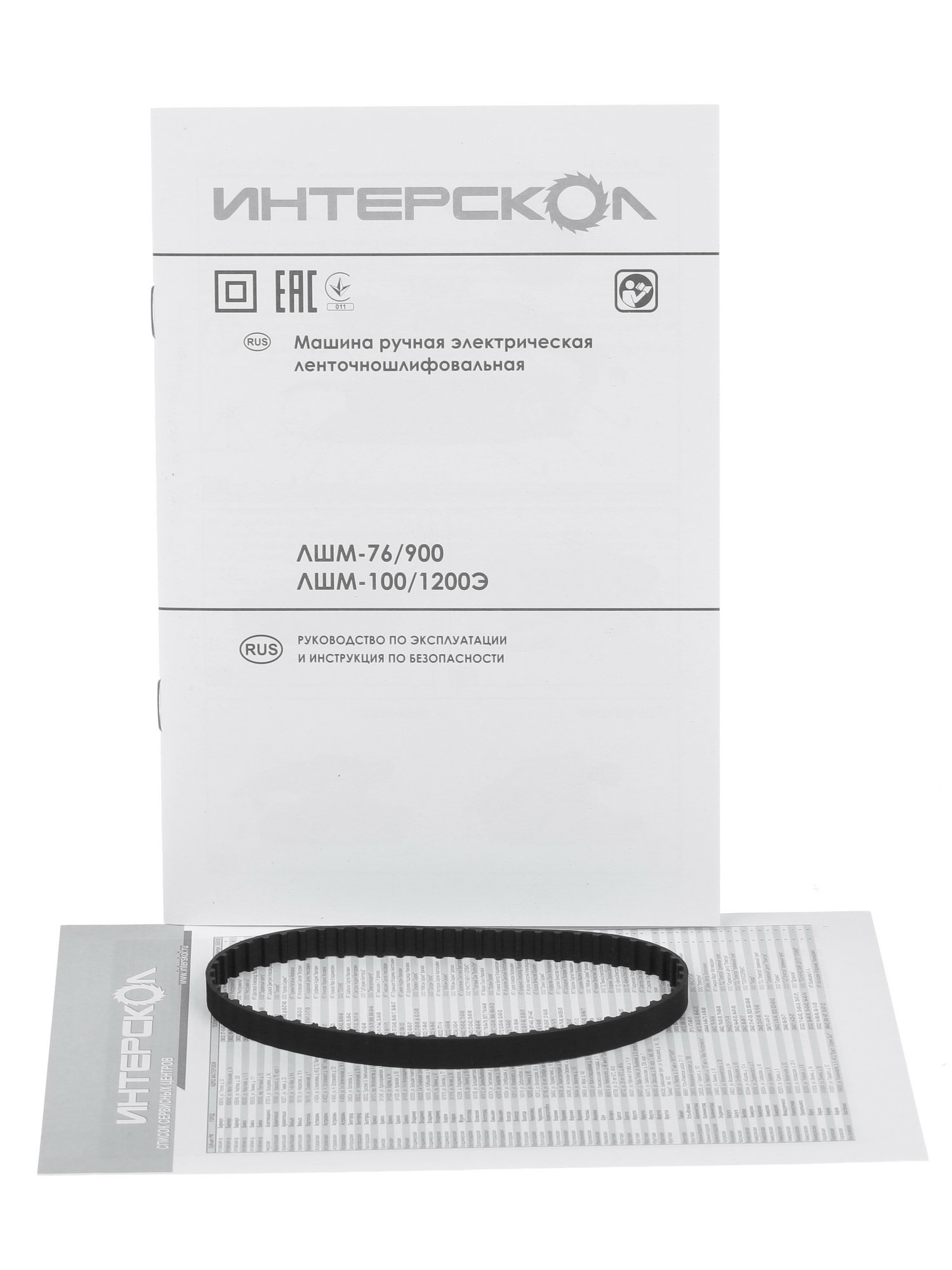 Ленточная шлифмашина Интерскол ЛШМ-76/900 1046293 STDN-0026689 - Вид №7