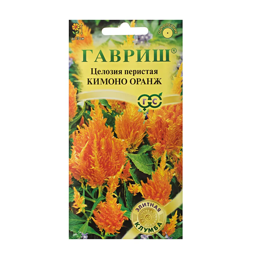 Целозия перистая «Кимоно» цвет оранжевый ГАВРИШ STLM-2187509