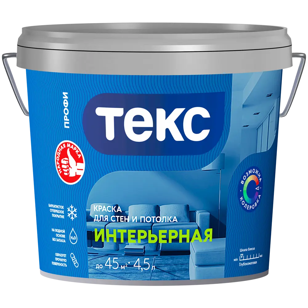 Краска интерьерная Текс Профи белая база А 4.5 л 89344674 STLM-2083373 