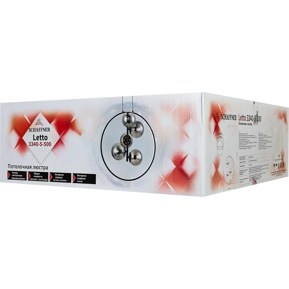 Люстра SCHAFFNER Letto с LED-кольцом и регулировкой высоты 89353897 STLM-0933396 - Вид №15