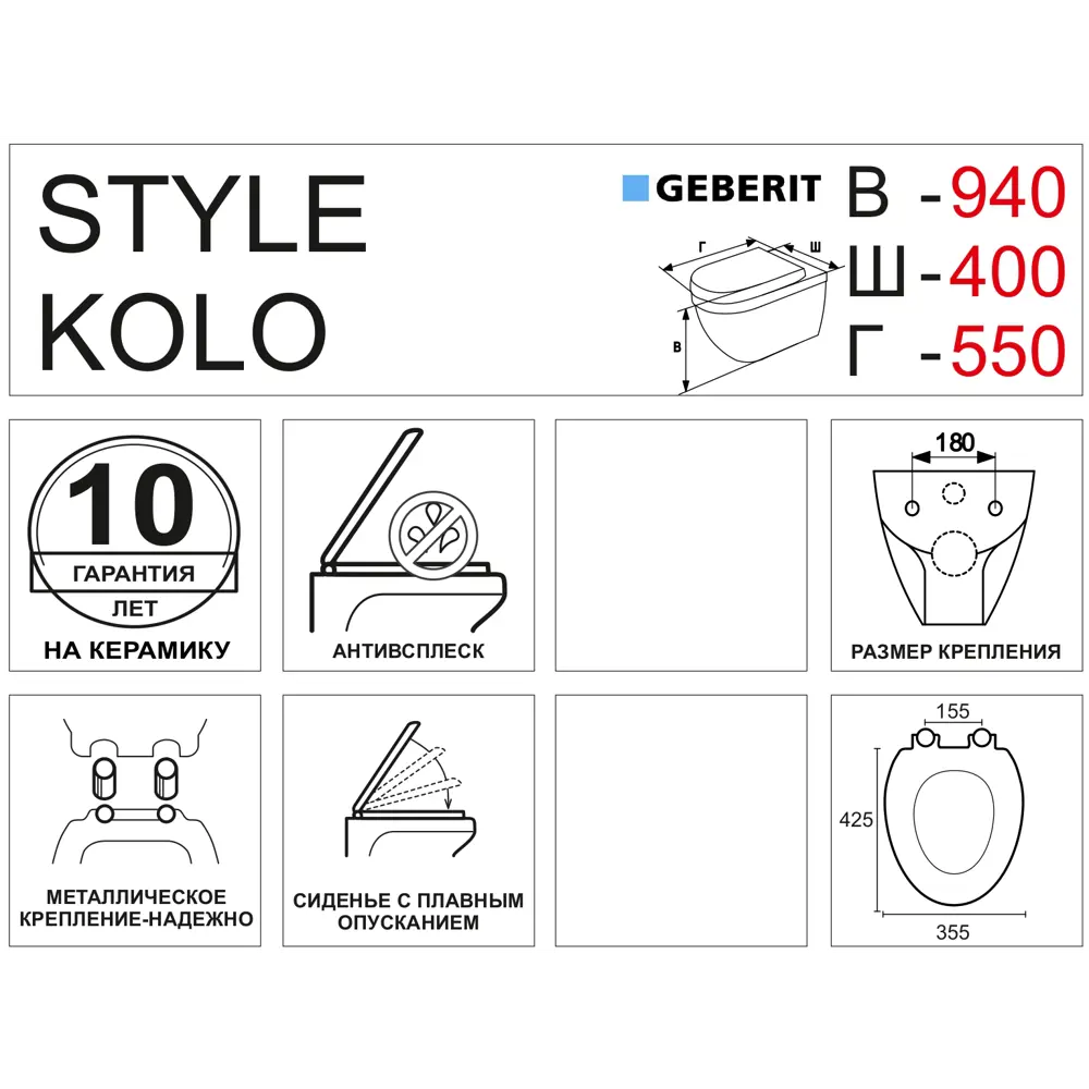 Унитаз подвесной Kolo Style, микролифт 17989601 STLM-2154997 - Вид №3