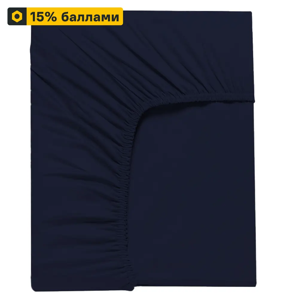 INSPIRE Простыня сатиновая на резинке 160×200 см темно-синий 86331526 STLM-0067877