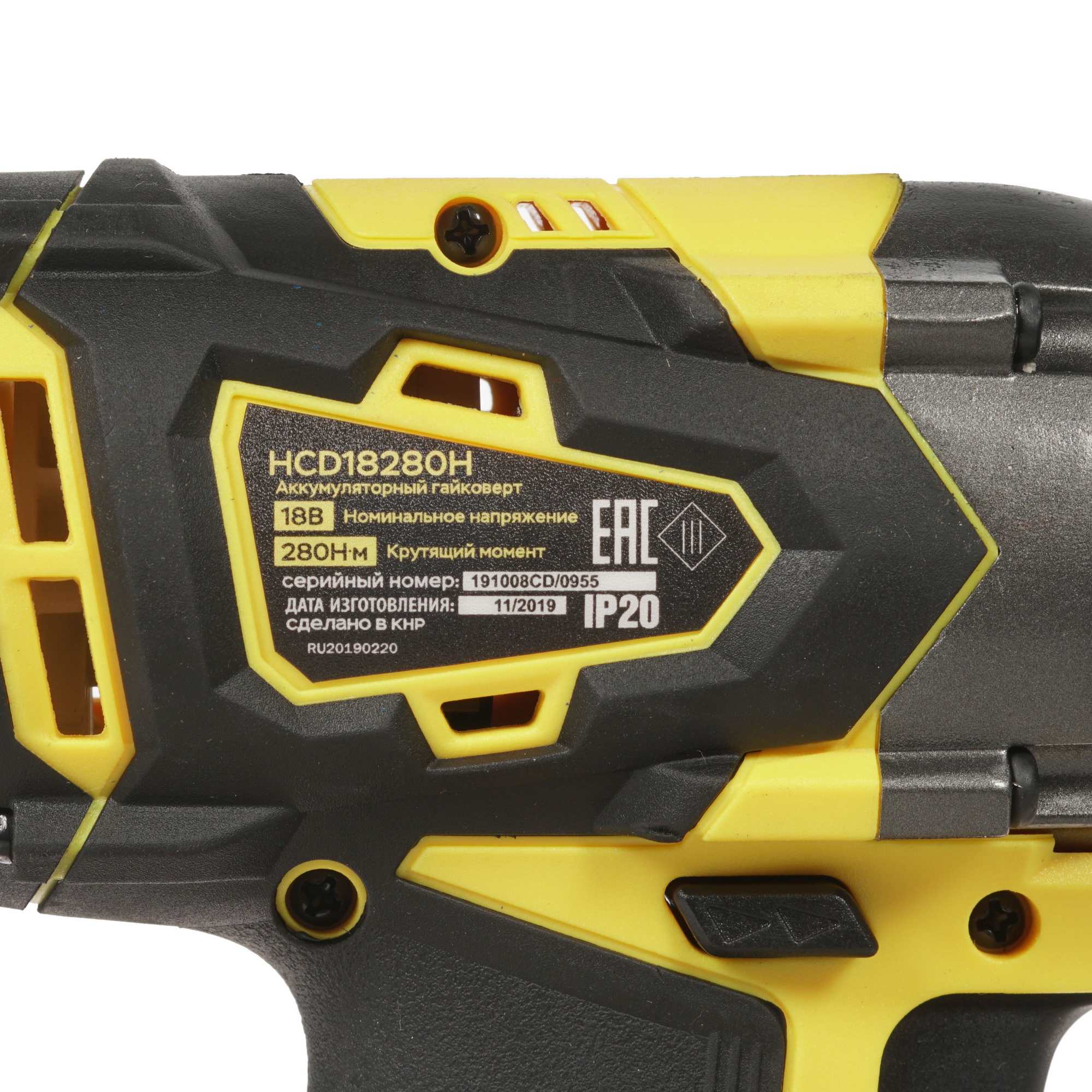 Винтоверт Hanskonner HCD18280H 8157107 STDN-0029131 - Вид №2