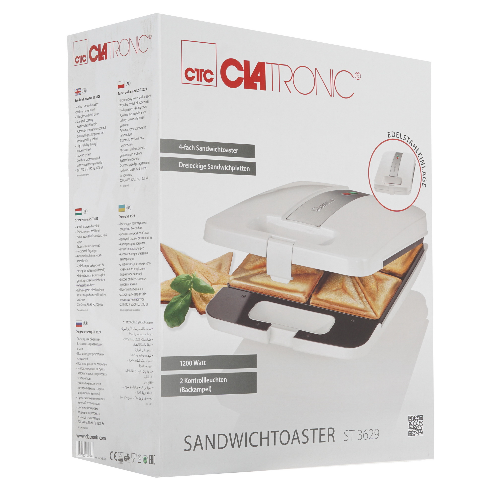 8117332 Сэндвичница Clatronic ST 3629 белый STDN-0050041 - Вид №6