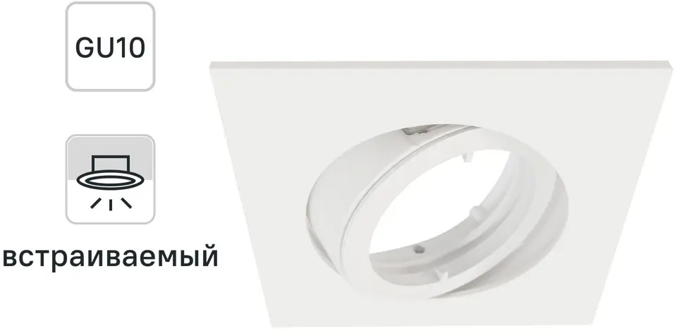 INSPIRE Bama - корпус встраиваемого светильника для современного интерьера 85323366