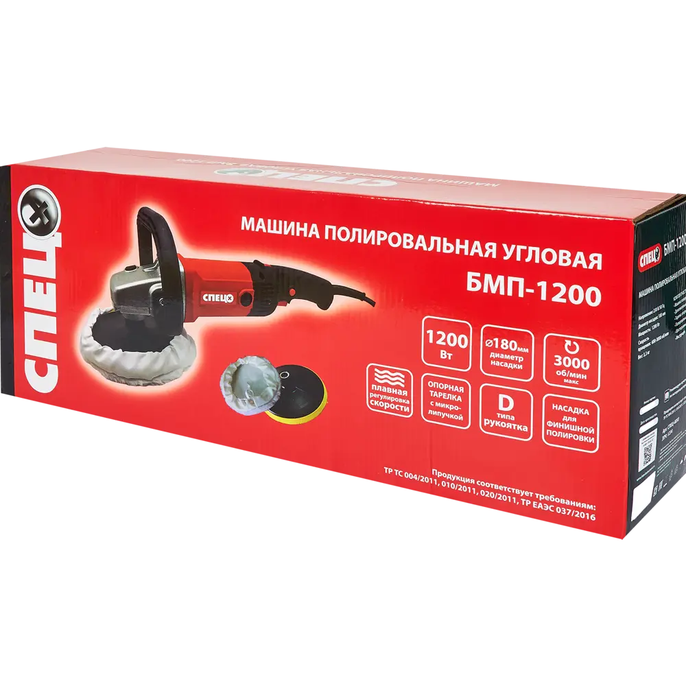 Полировальная машина СПЕЦ БМП-1200 с двумя насадками 82277316 STLM-0023837 - Вид №5