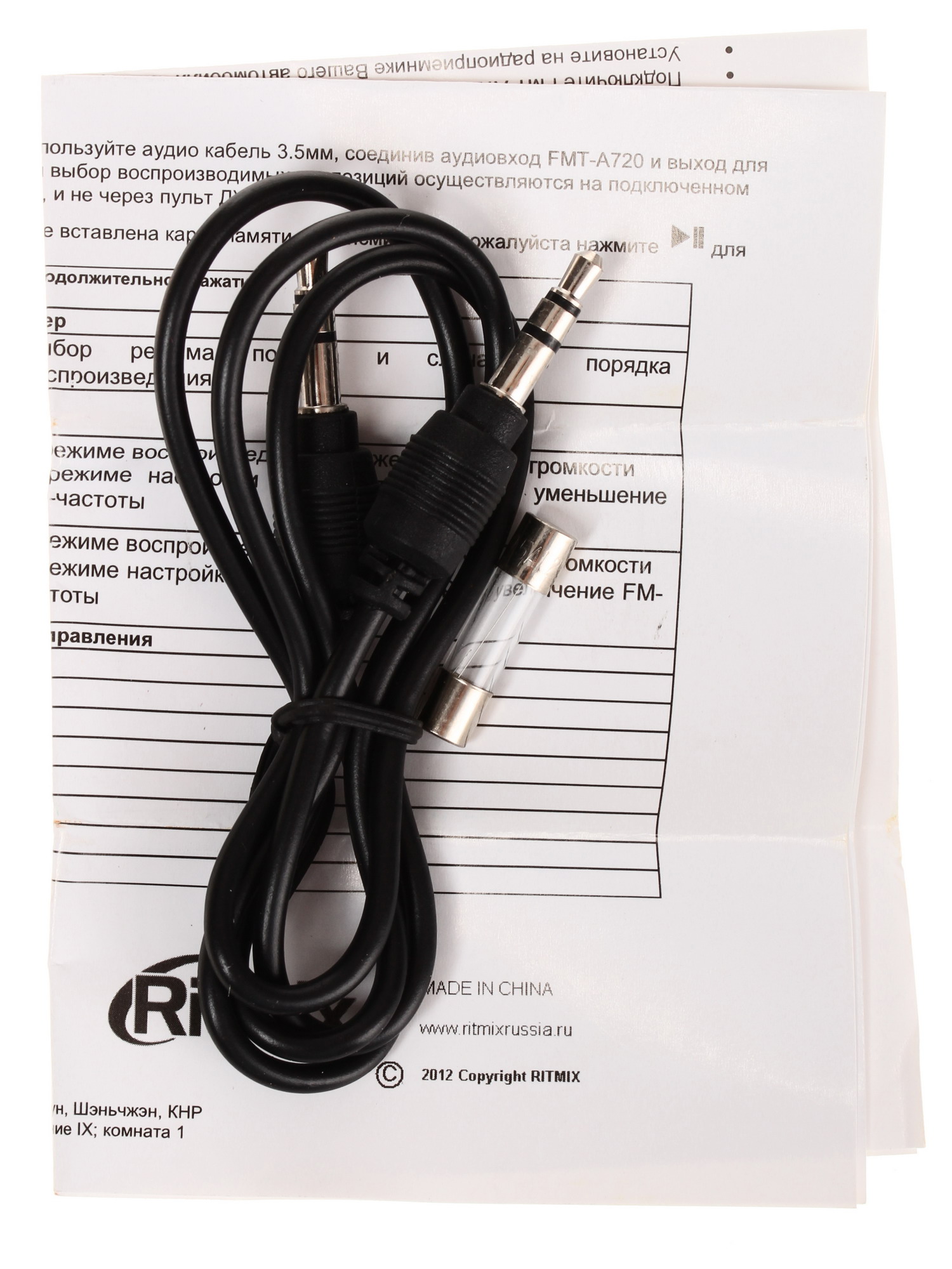 6687192 FM-трансмиттер Ritmix FMT-A720 STDN-0086424 - Вид №6