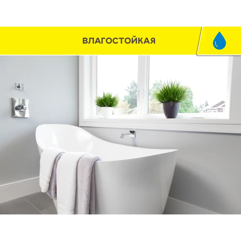 Шпаклёвка цементная финишная Vetonit Facade White 20 кг STLM-2175761 - Вид №6