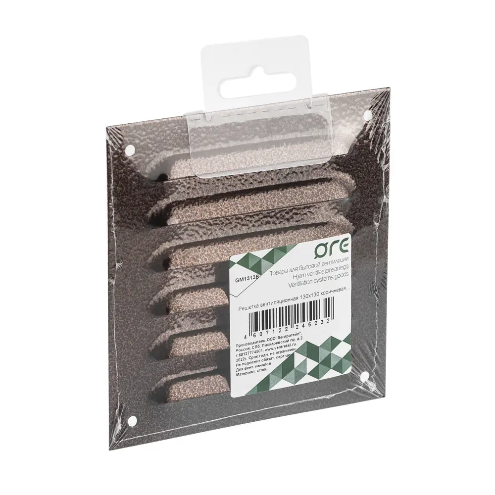 Вентиляционная решетка ORE коричневая металлическая 125х125 мм 84653730 STLM-0053242 - Вид №4