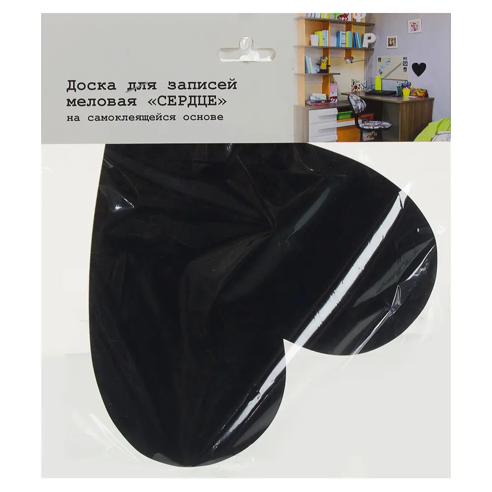 Доска для записей меловая «Сердце» 81929435 STLM-2204595 Santreyd  - Вид №4