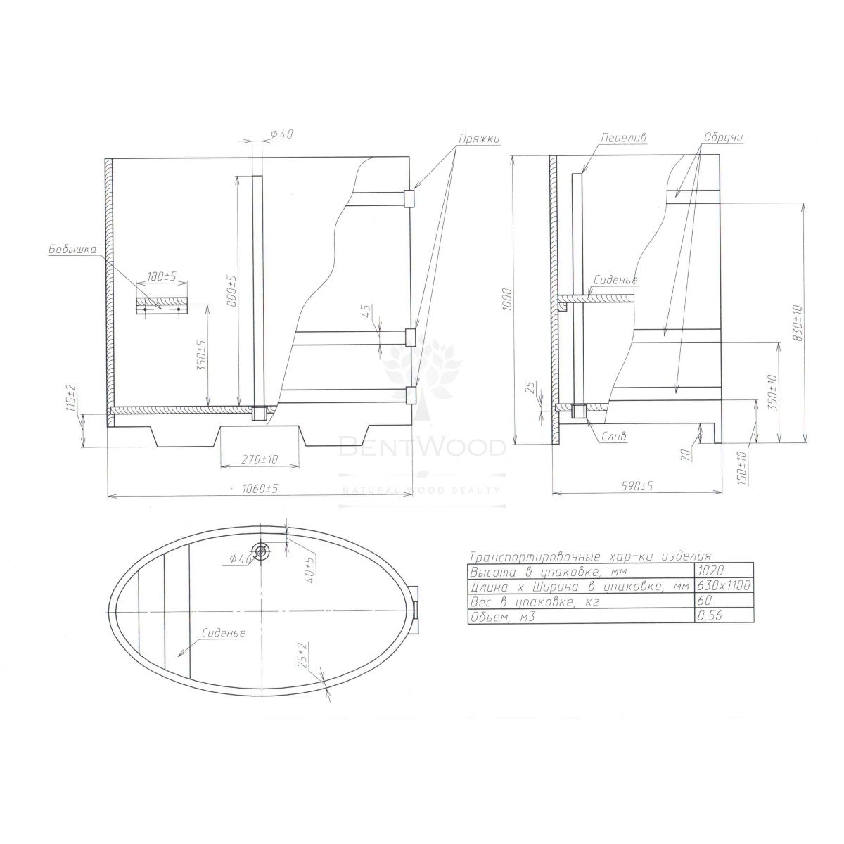 1249 Купель овальная из дуба 0,59х1,06х1,0 морёная Alyarus  - Вид №5