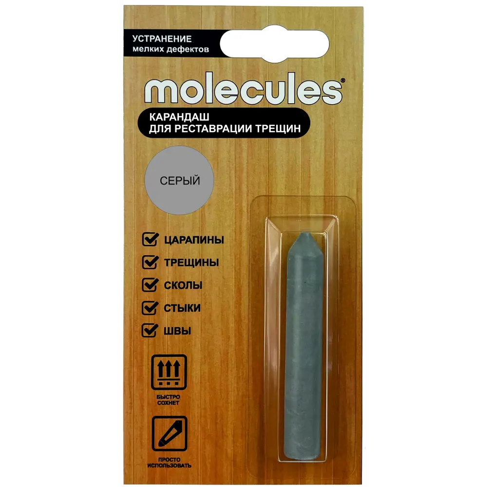 Molecules Карандаш-реставратор для деревянных поверхностей серый 82675566 STLM-0033726