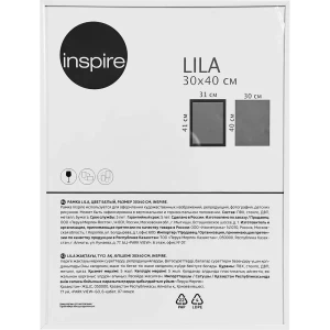 Рамка Inspire Lila 30x40 см пластик цвет белый 89050567 STLM-2102646