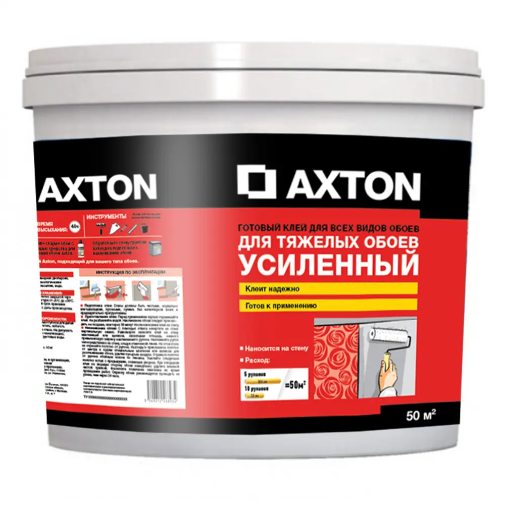 Axton Усиленный клей для тяжелых обоев - профессиональное решение 18149639 STLM-0009669 - Вид №1