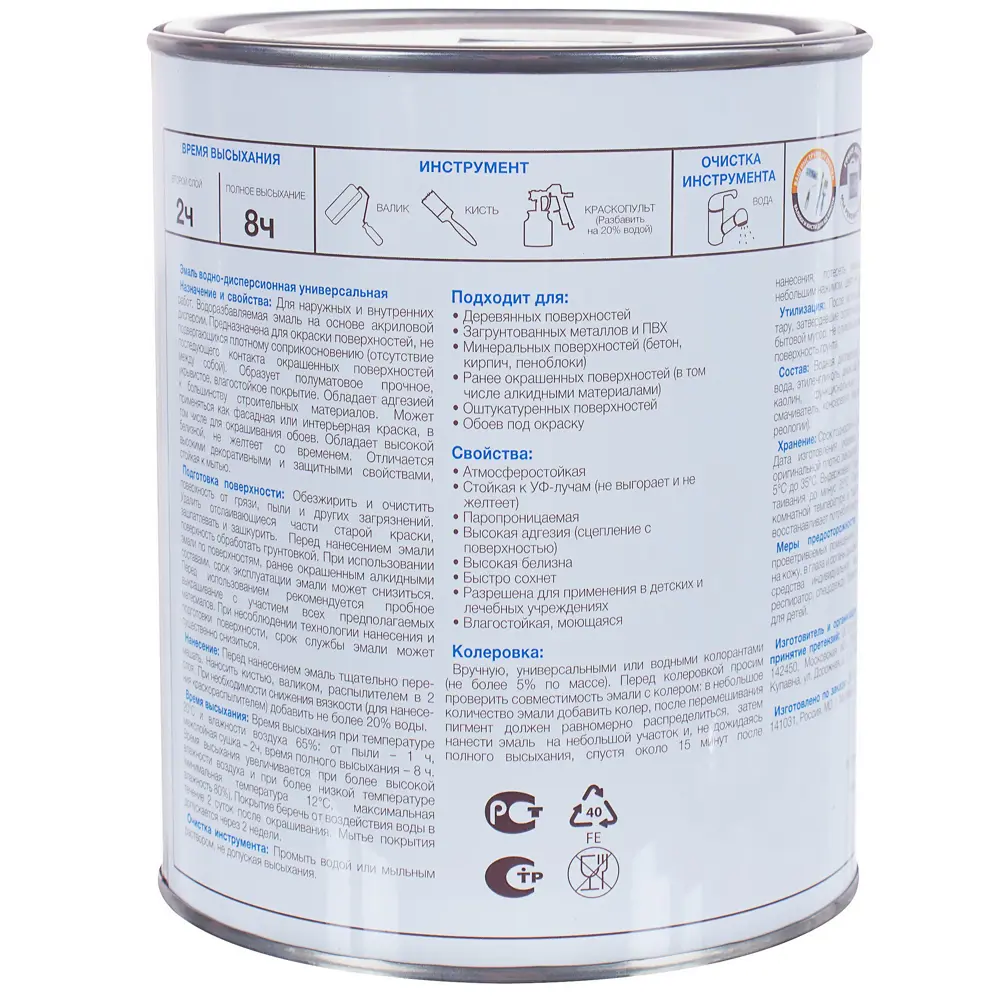 Эмаль Luxens полуматовая цвет белый 0.9 кг STLM-2147089 - Вид №2