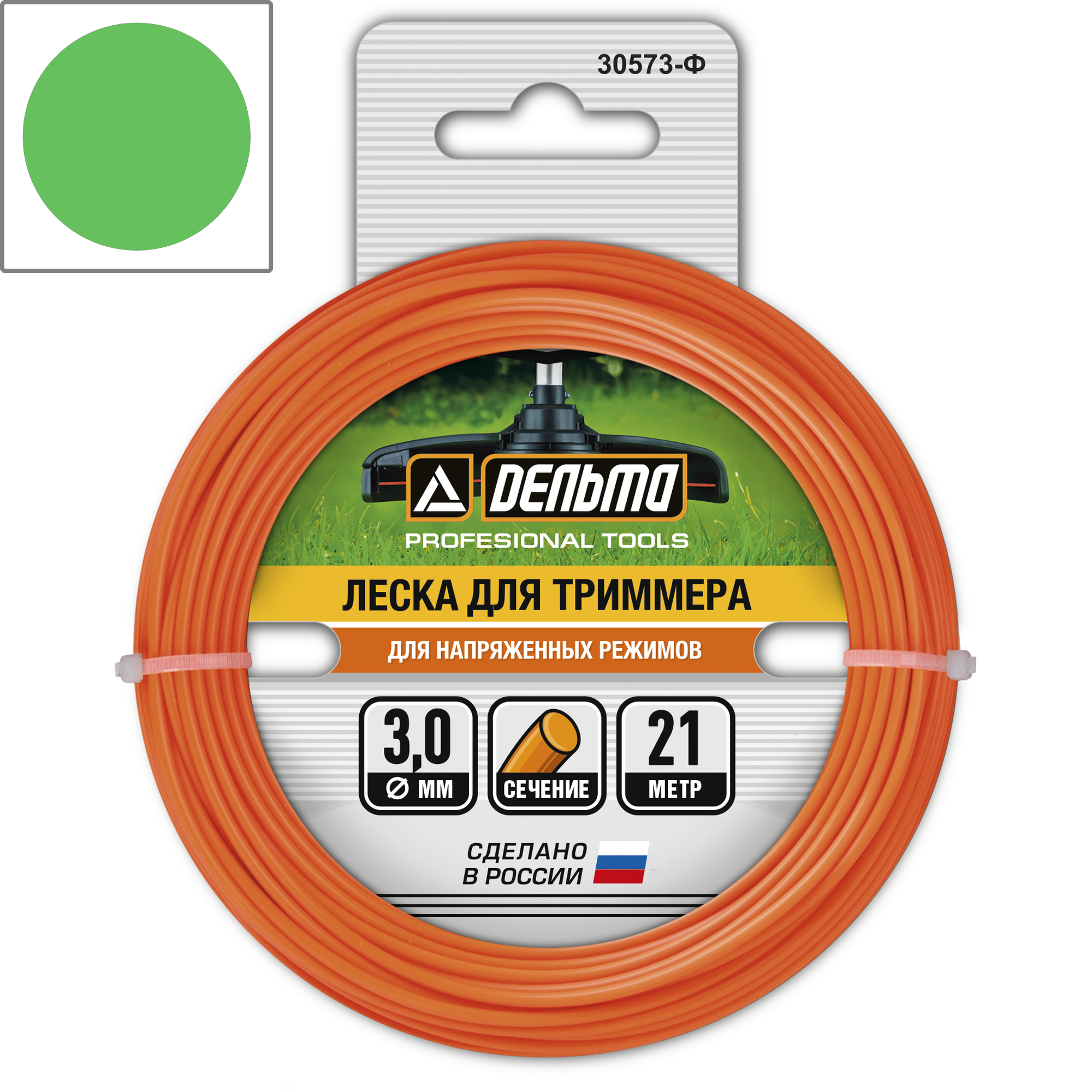 18021942 Леска для триммера ø3 мм 21 м круглая STLM-0009285 ДЕЛЬТА 