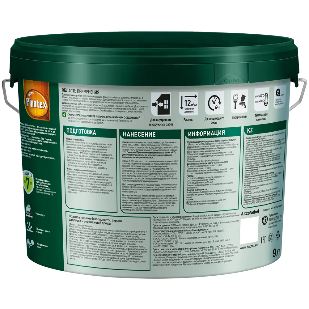 PINOTEX Standard Plus - антисептик для дерева скандинавский серый 9 л 86543984 STLM-0069881 - Вид №2