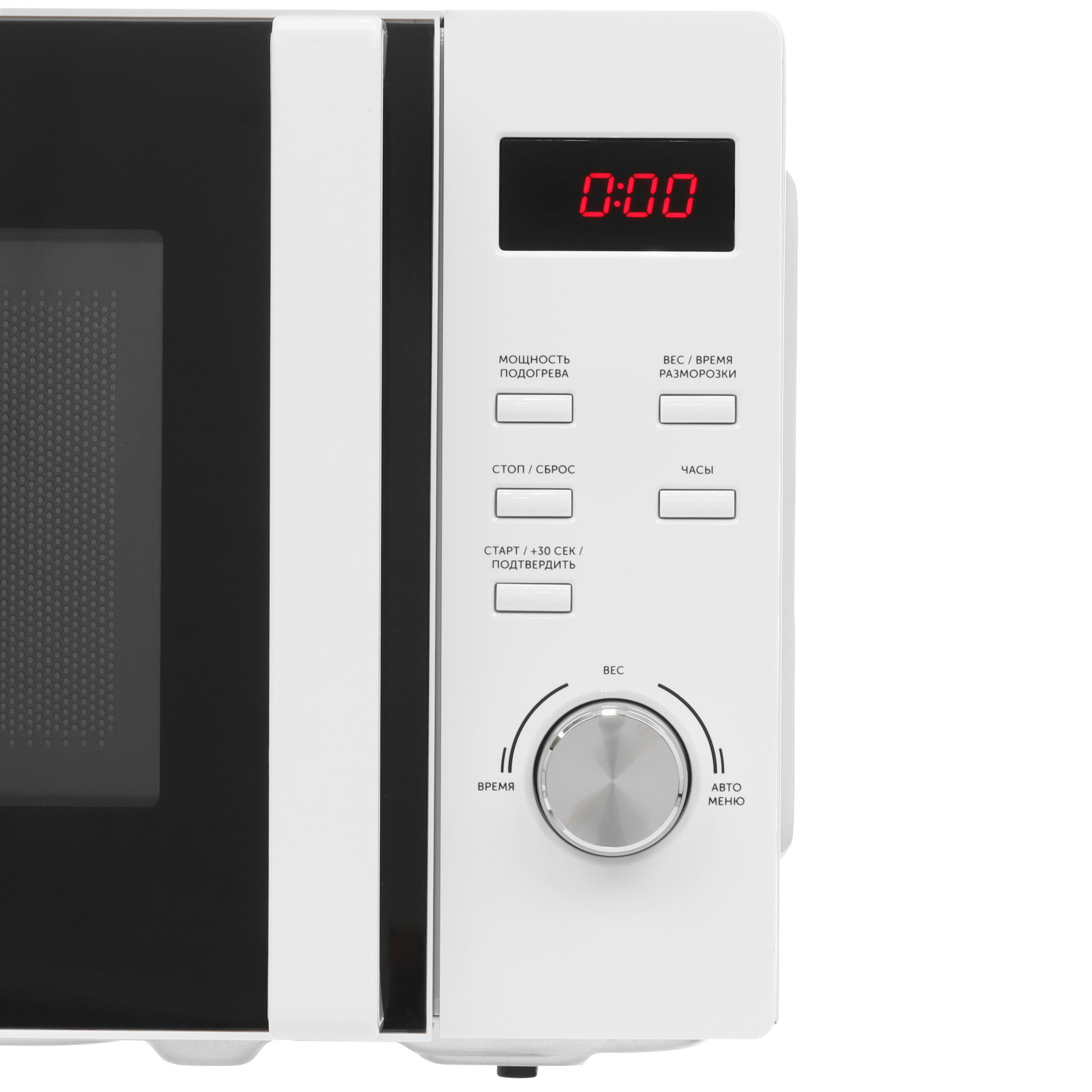 9052315 Микроволновая печь RED solution RM-2002D белый STDN-0090197 - Вид №4