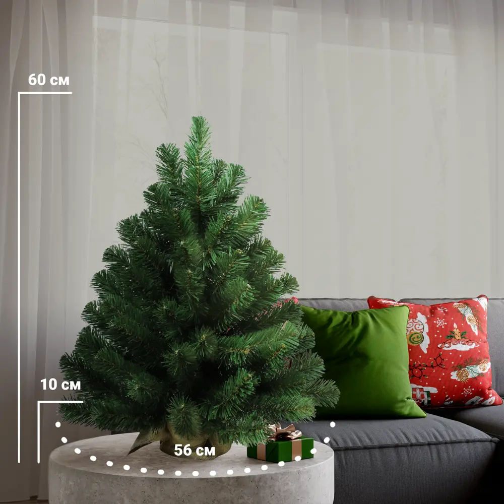 83544116 Ель искусственная Фея 0.6 м STLM-1500341 BEATREES 