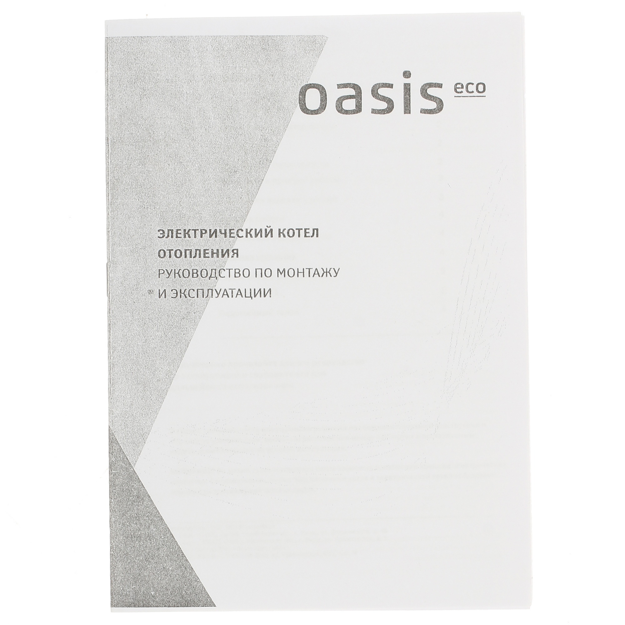 5327933 Электрический котел Oasis Eco KE-4.5 4.5 кВт STDN-0006326 - Вид №7