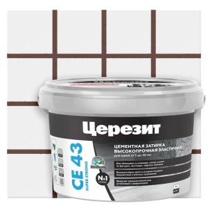 Затирка цементная Церезит CE 43 Super Strong цвет тёмно-коричневый 2 кг
