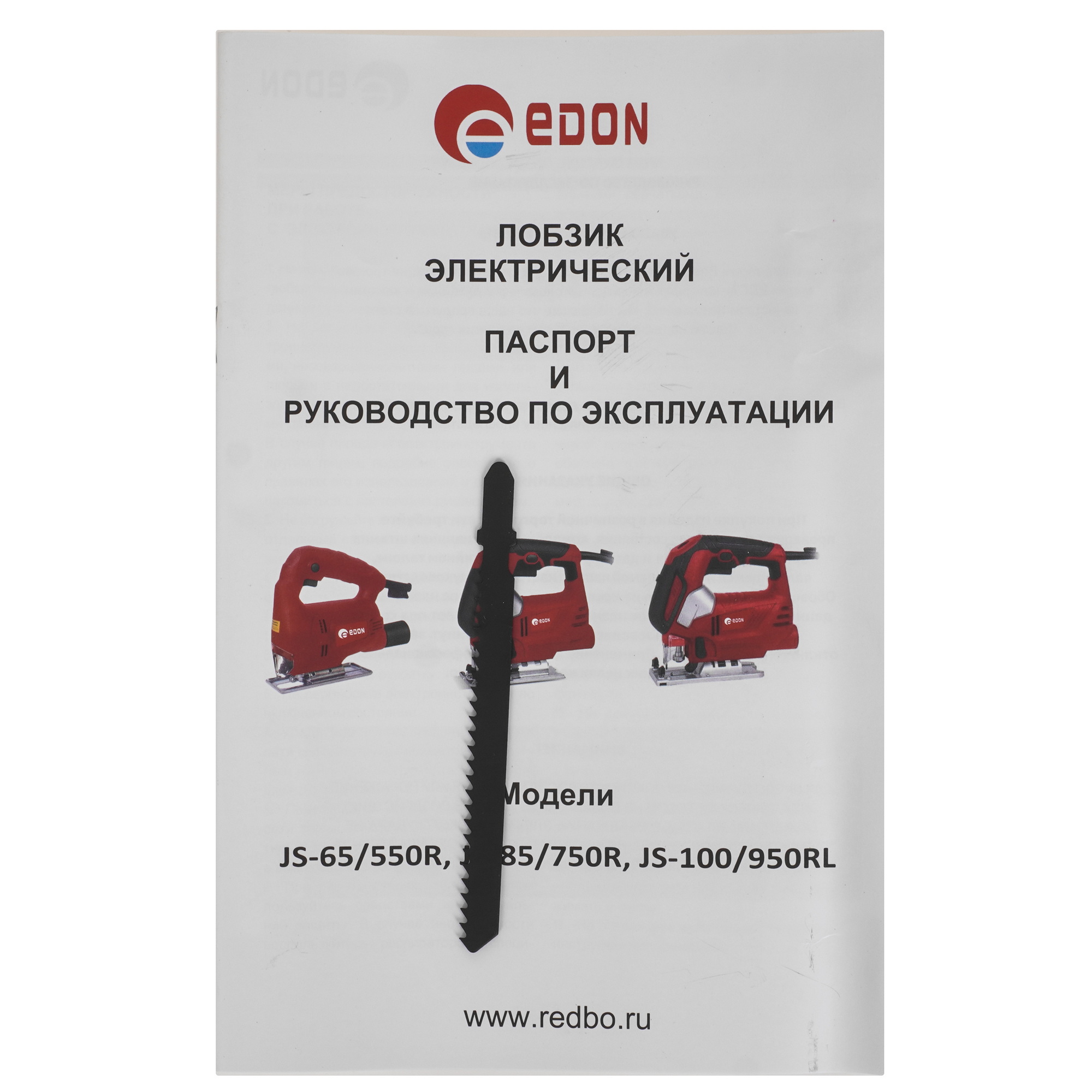 Электрический лобзик Edon JS-65/550R 9137197 STDN-0125810 - Вид №7