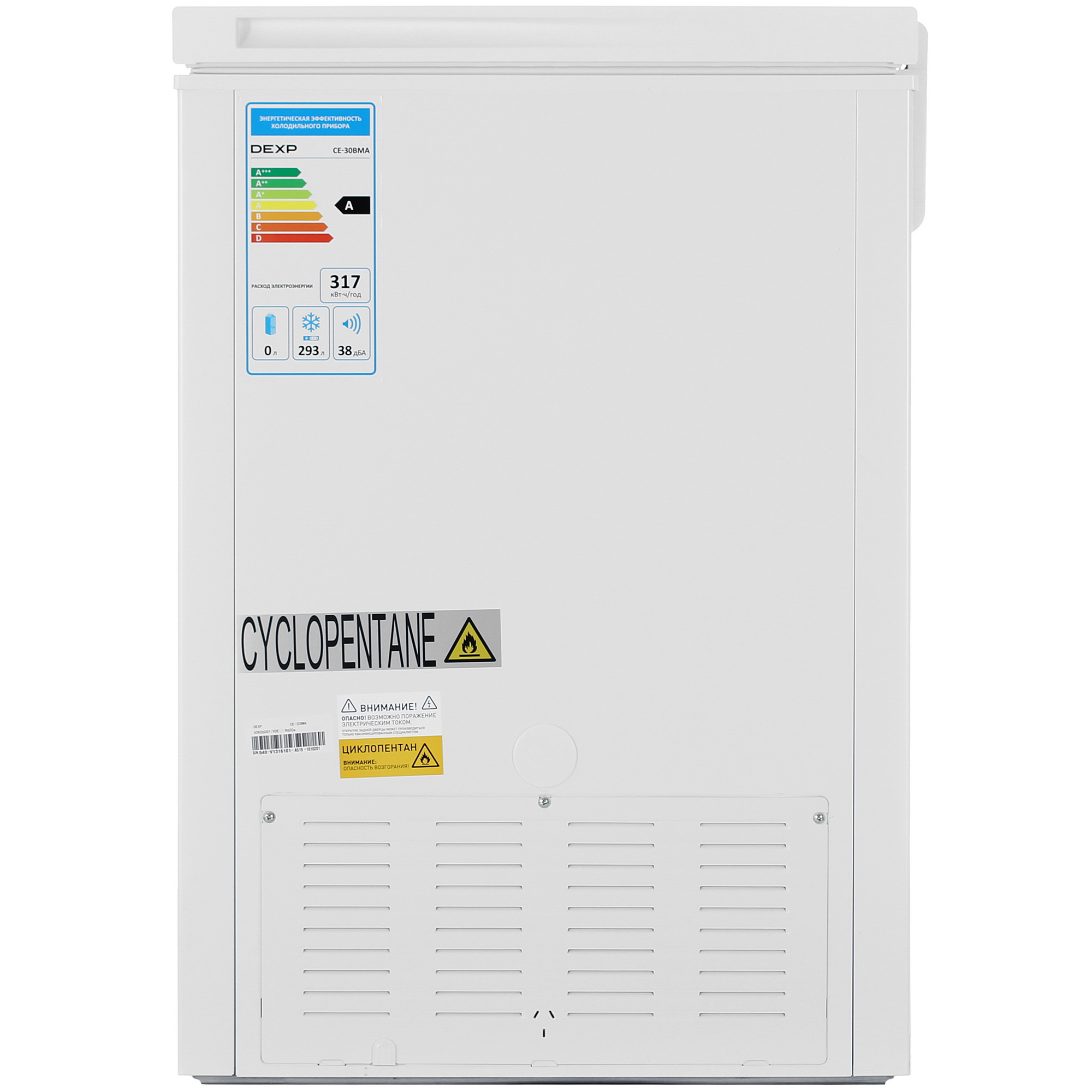9246787 Морозильный ларь DEXP CE-30BMA белый STDN-0134211 - Вид №3