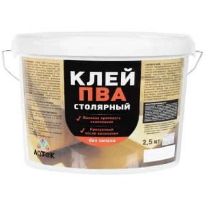 Клей ПВА для внутренних работ 2.5 кг