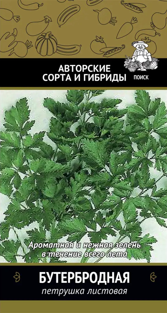 Петрушка «Бутербродная» ПОИСК - ароматная зелень для свежих блюд 83146973
