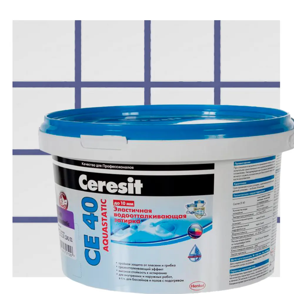 Затирка цементная Ceresit CE 40/2 водоотталкивающая цвет фиалка ЦЕРЕЗИТ Без серии STLM-2197670