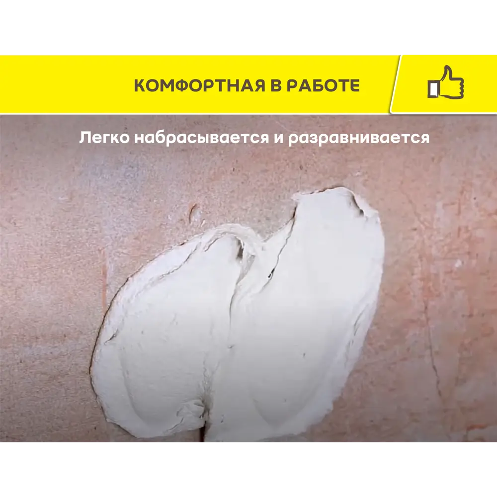 Штукатурка гипсовая Vetonit бэйс гипс 30 кг 82674819 STLM-2175407 Base gyps - Вид №6