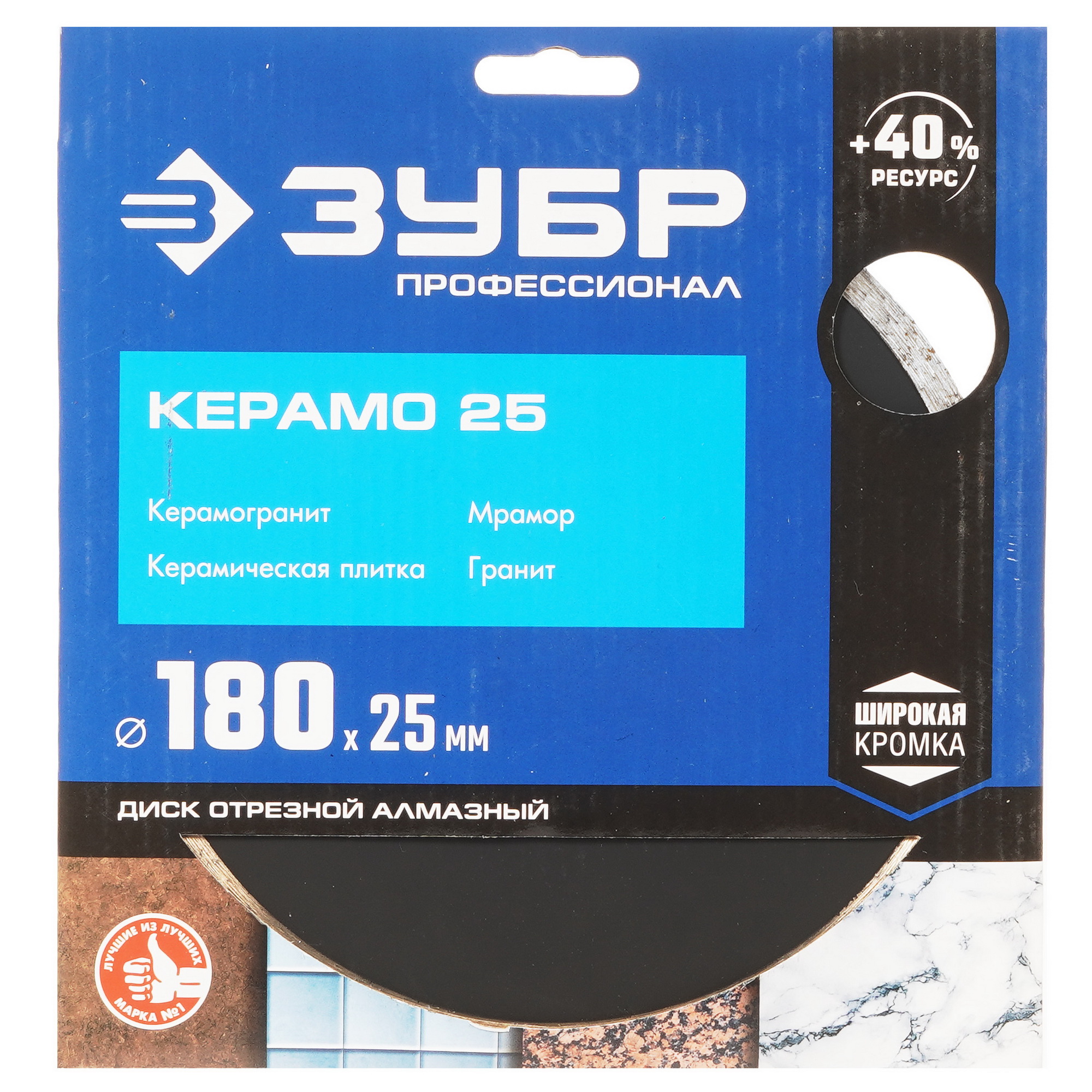 Диск алмазный ЗУБР КЕРАМО-25 9012517 STDN-0023536 - Вид №2
