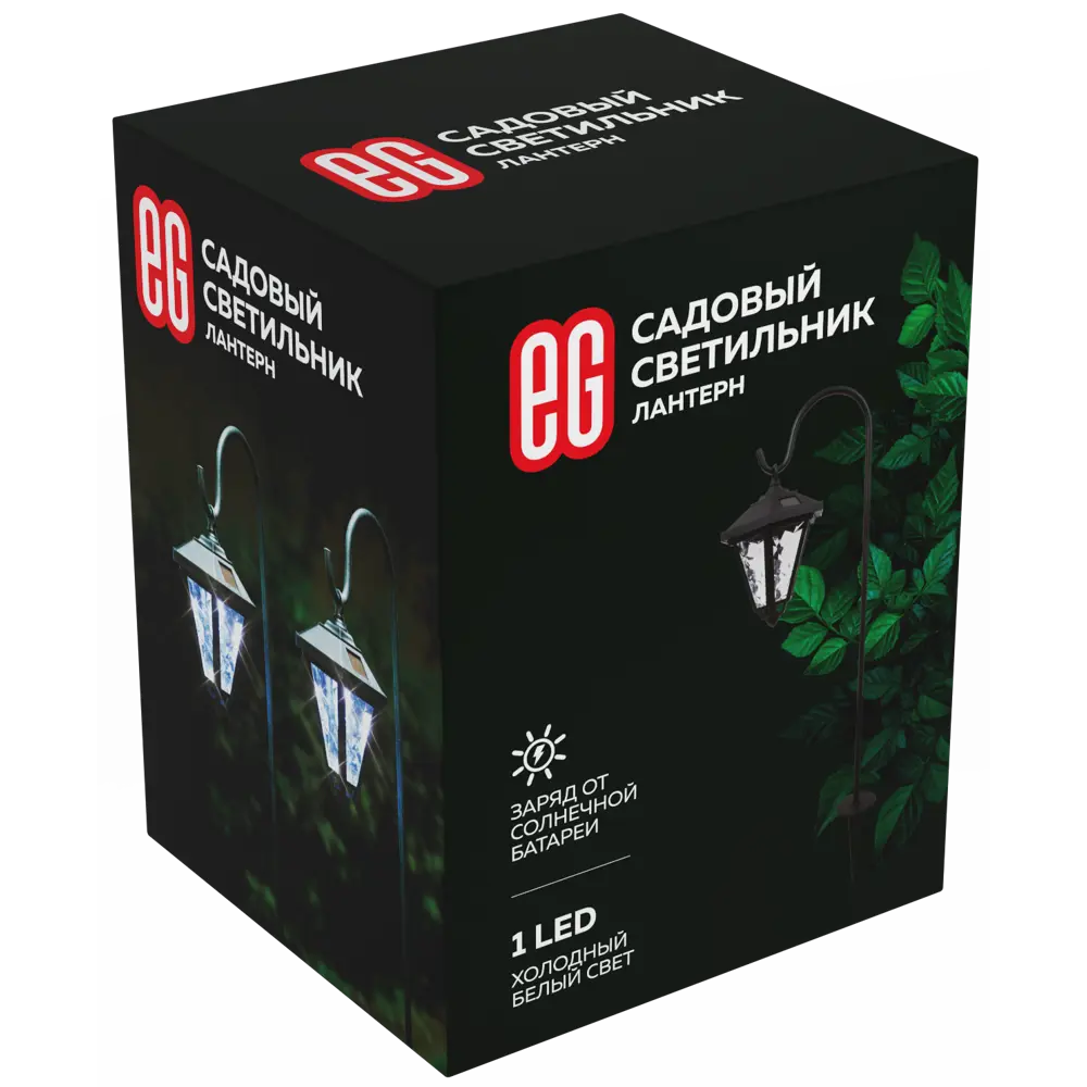 Santreyd Лантерн — cолнечный светильник для сада и террасы 89356894 STLM-0918619 - Вид №2