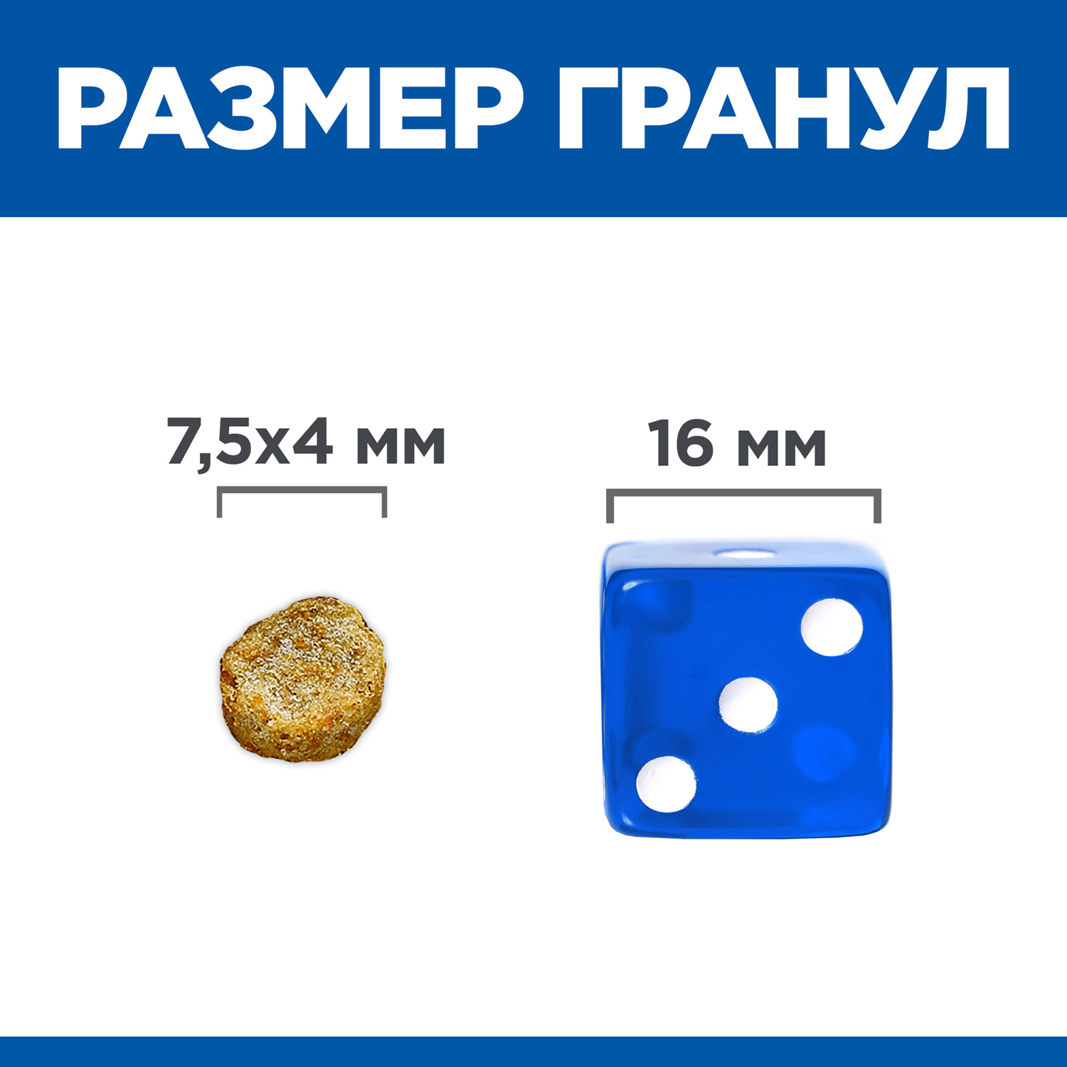 ПР0058429 Корм для собак HILL"S PD Derm Complete Mini для поддержания здоровья кожи при аллергии для мелких пород сух. 1,5кг Hill's  - Вид №4