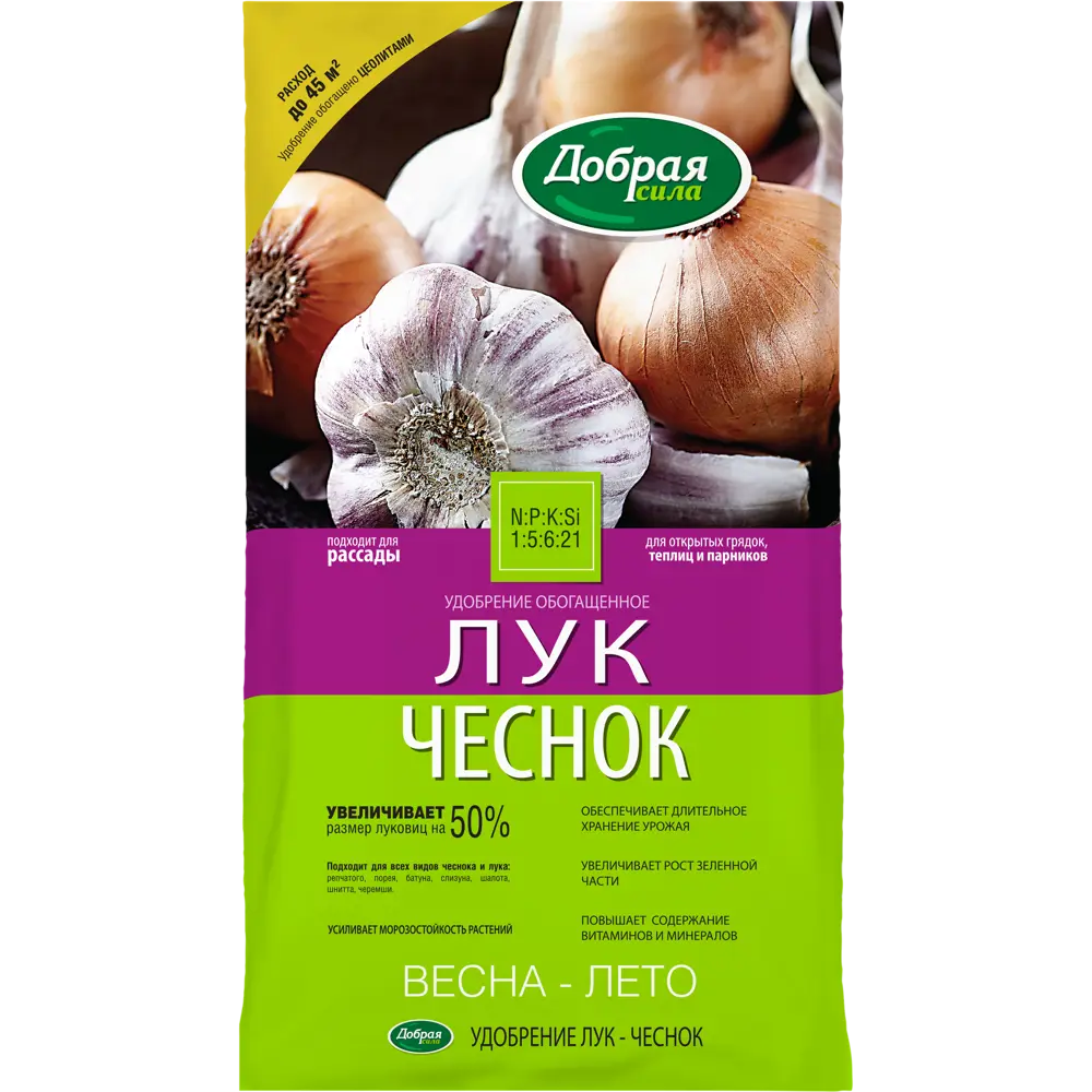 Удобрение Добрая сила для лука и чеснока 0.9 кг STLM-2071640