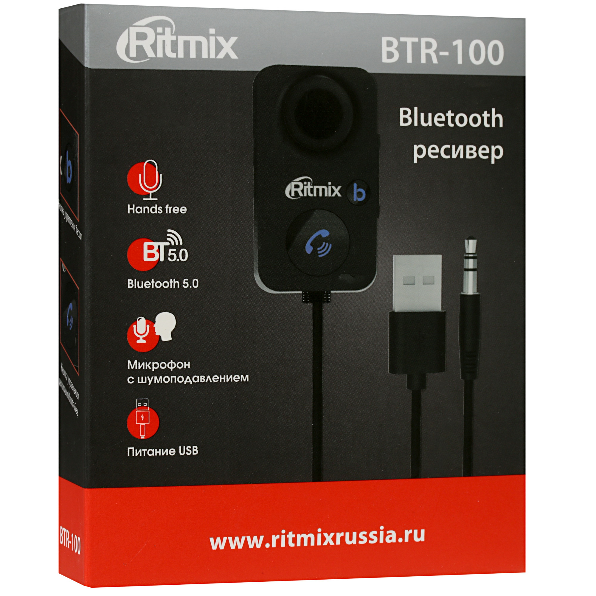 4768906 Bluetooth-ресивер Ritmix BTR-100 STDN-0035555 - Вид №6